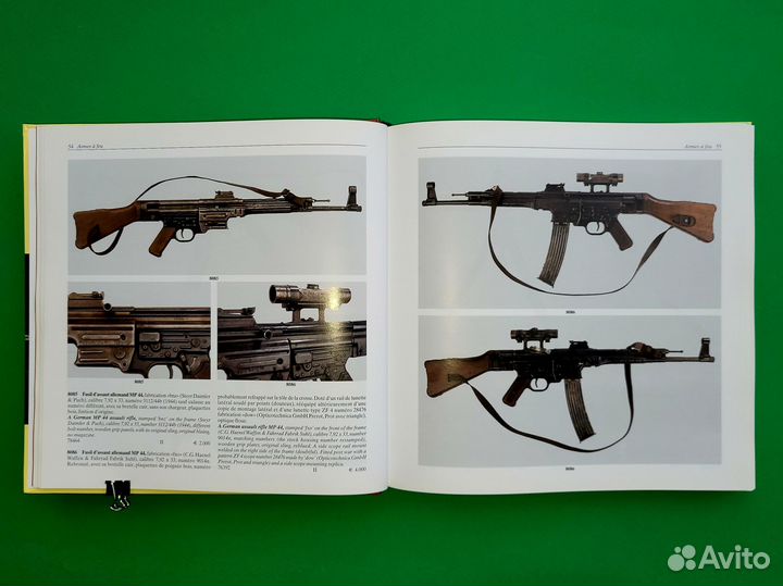 Каталог аукционник 