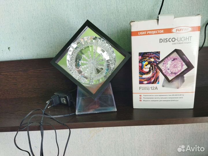 Световая пушка