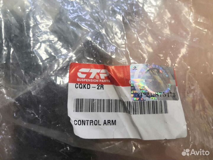 Рычаг передний пр, Lanos, Nexia