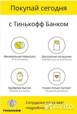 Кресло компьютерное Softy Lux флок, бежевый, 7