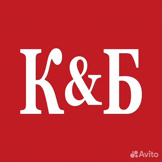 Продавец -кассир