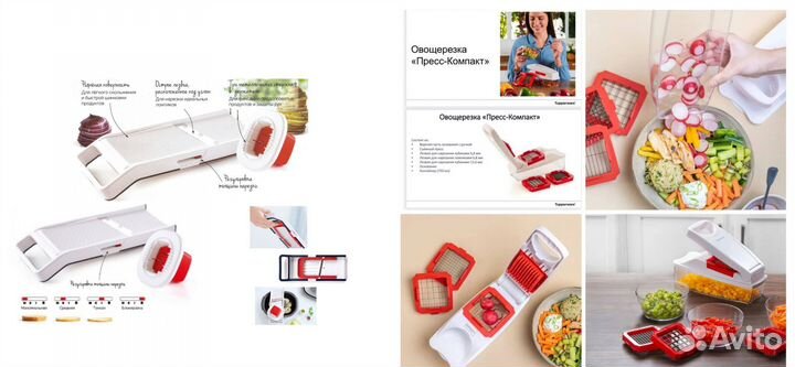 Терки и для свч Tupperware