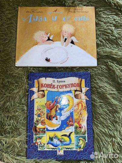 Сказки. Книги для детей