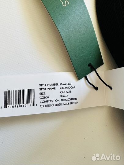 Karl lagerfeld кепка бейсболка