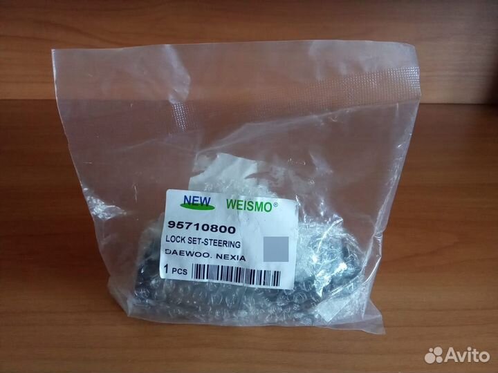 Личинка замка зажигания, Nexia