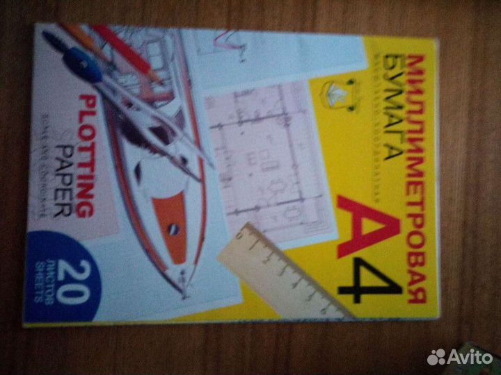 Материалы для рисования