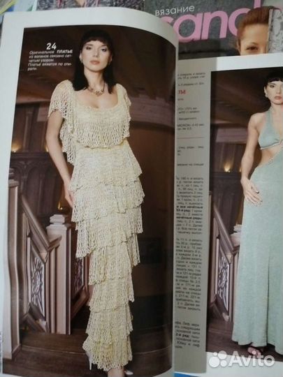 Журналы по вязанию