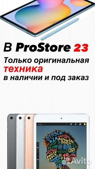 Игры (Ps4)