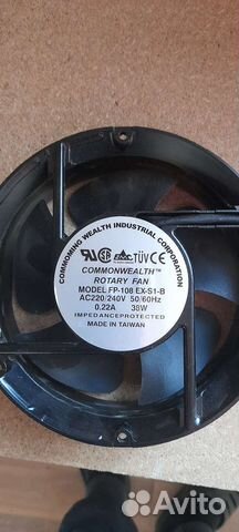 Роторный вентилятор