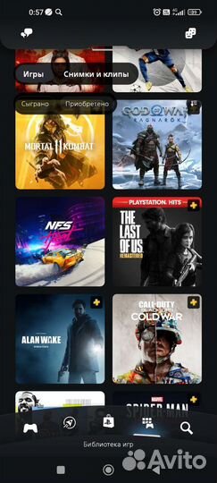 Игры для playstation ps4 ps5 турция