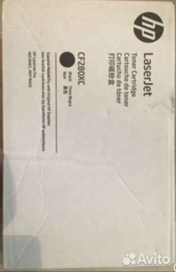 Коробки от картриджей