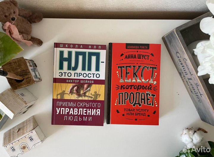 Книги в твердой обложке: художественные и психолог