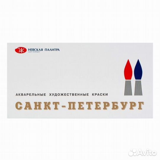 Акварель