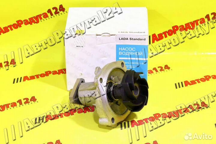 Насос водяной (помпа) ваз 2123 