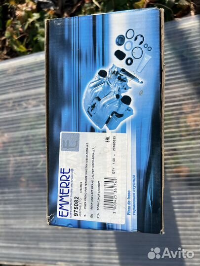 Тормозной суппорт задний левый iveco