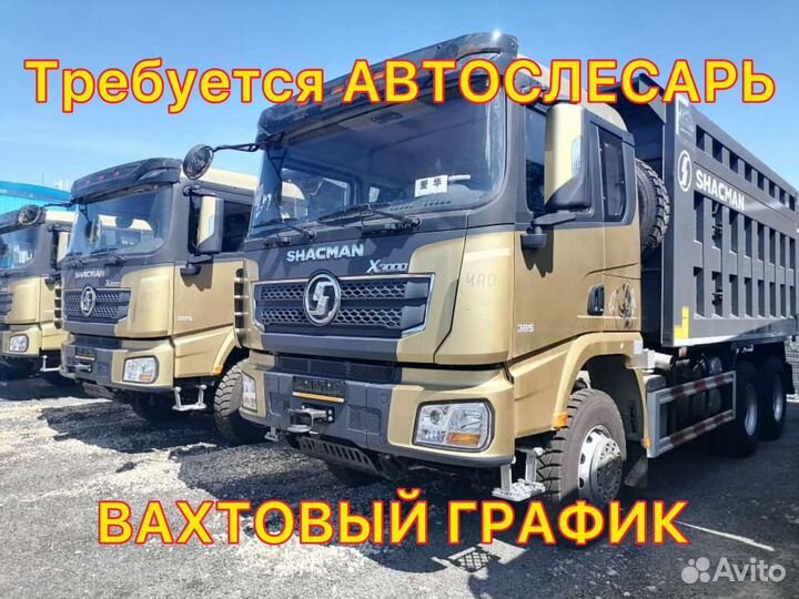Автослесарь по ремонту грузовых автомобилей