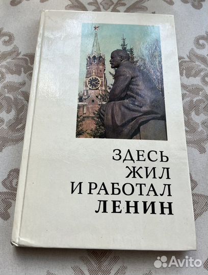 Книга философа Ф.Ницше