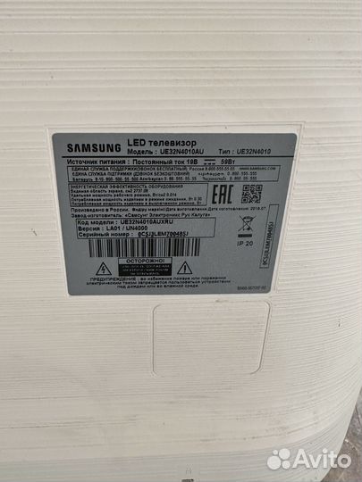 Телевизор samsung