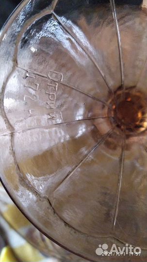 Ваза Фруктовница Конфетница на ножке СССР