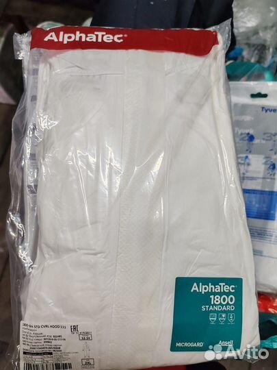 Защитный костюм