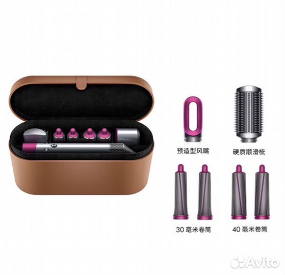 Мультистайлер dyson