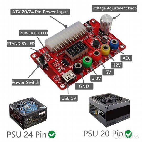 Блок питания из ATX универсальный