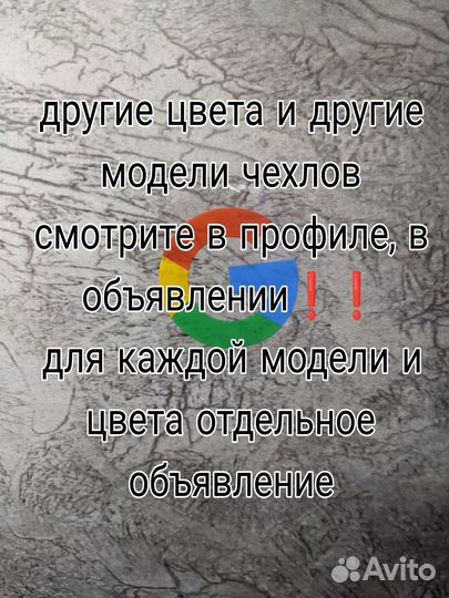 Google Pixel 3XL,my case, без торга,new, один цвет