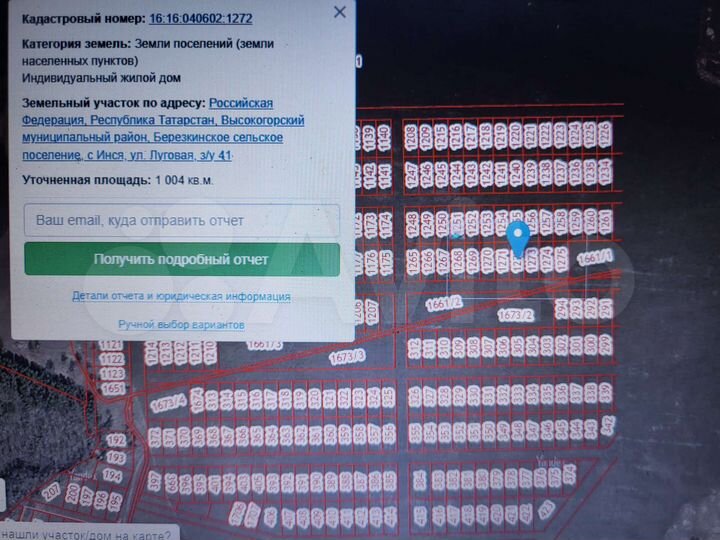 Участок 10 сот. (ИЖС)