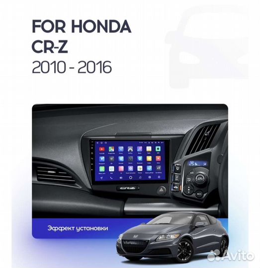Honda crz Android teyes штатная магнитола