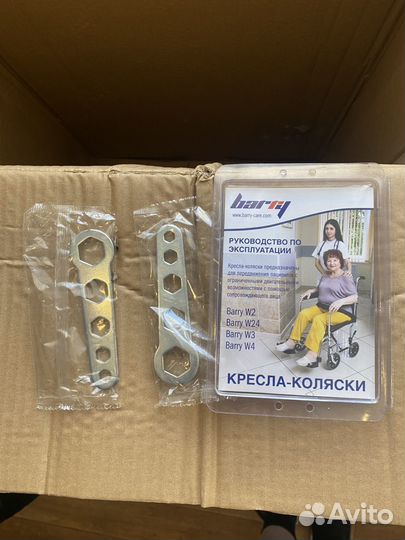 Инвалидная коляска бу