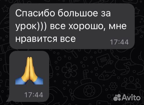 Уроки английского языка