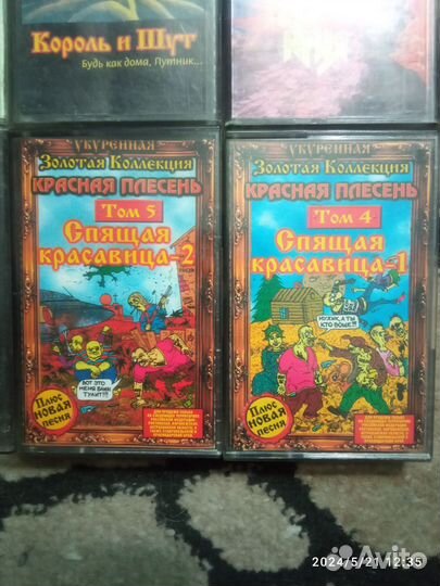 Аудиокассеты