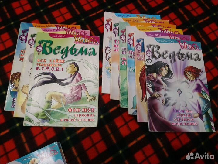 Журналы Ведьма witch Чародейки