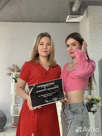 Курс бровист