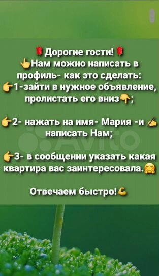 1-к. квартира, 35 м², 4/9 эт.