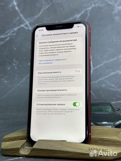 iPhone Xr, 64 ГБ