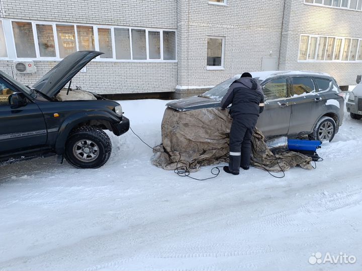 Отогреть,прикурить,завести автомобиль