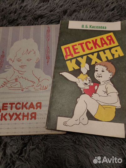 Кулинарные книги СССР