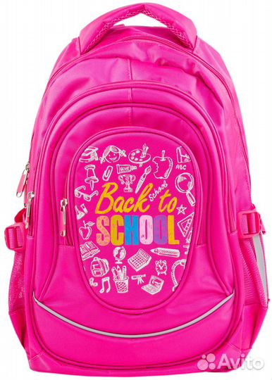 Рюкзак школьный розовый Котофей новый