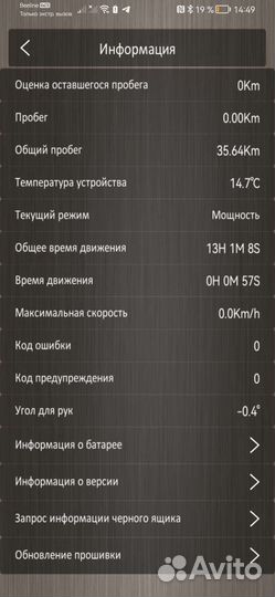 Гироскутер mini robot pro 54v