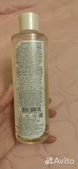 Гель для душа орифлейм