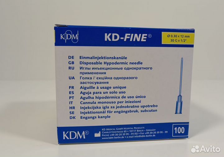 Иглы иньекционные 30G*12