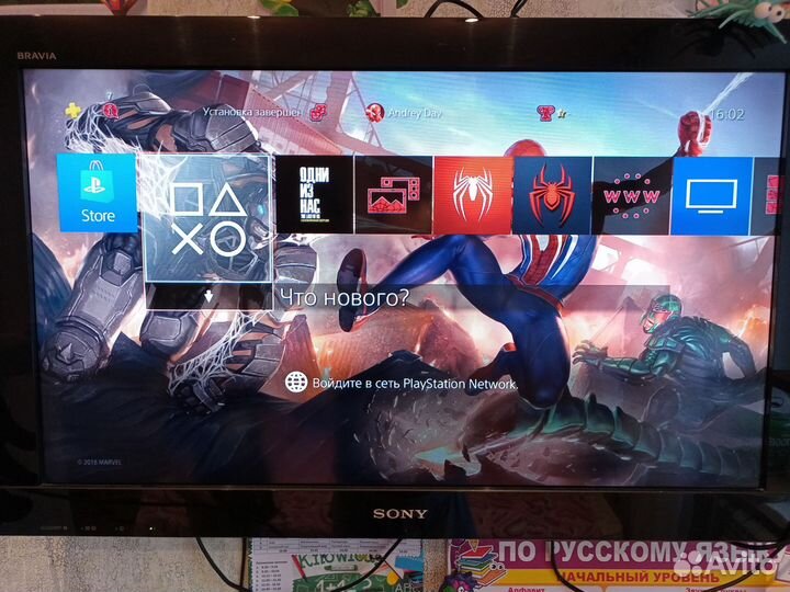 PS4 приставка