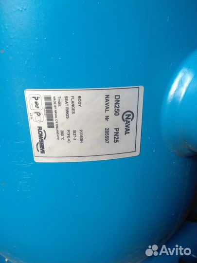 Кран шаровый Naval ду250 pn25