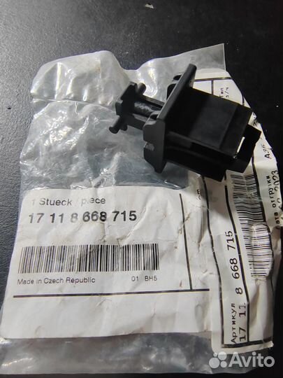 Элемент крепления 17118668715 BMW