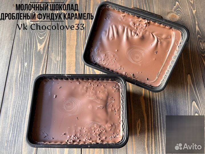 Шоколад с фундуком