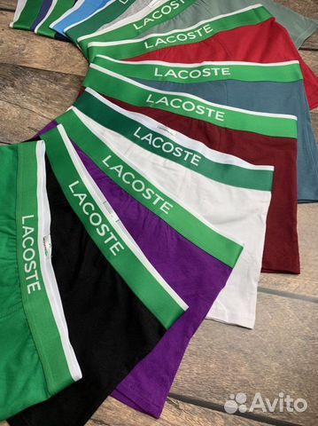 Трусы мужские боксеры lacoste