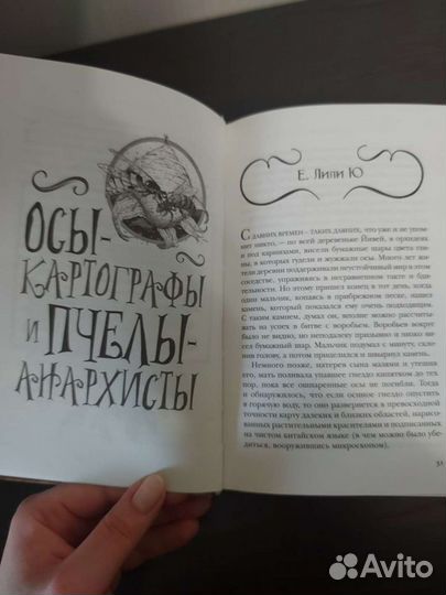 Фантастические создания, Нил Гейман и другие