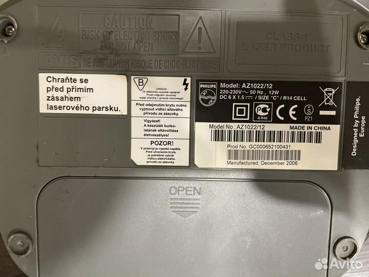 Магнитофон philips