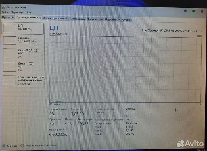 Игровая Сборка для мощного пк на zeon 2650v2